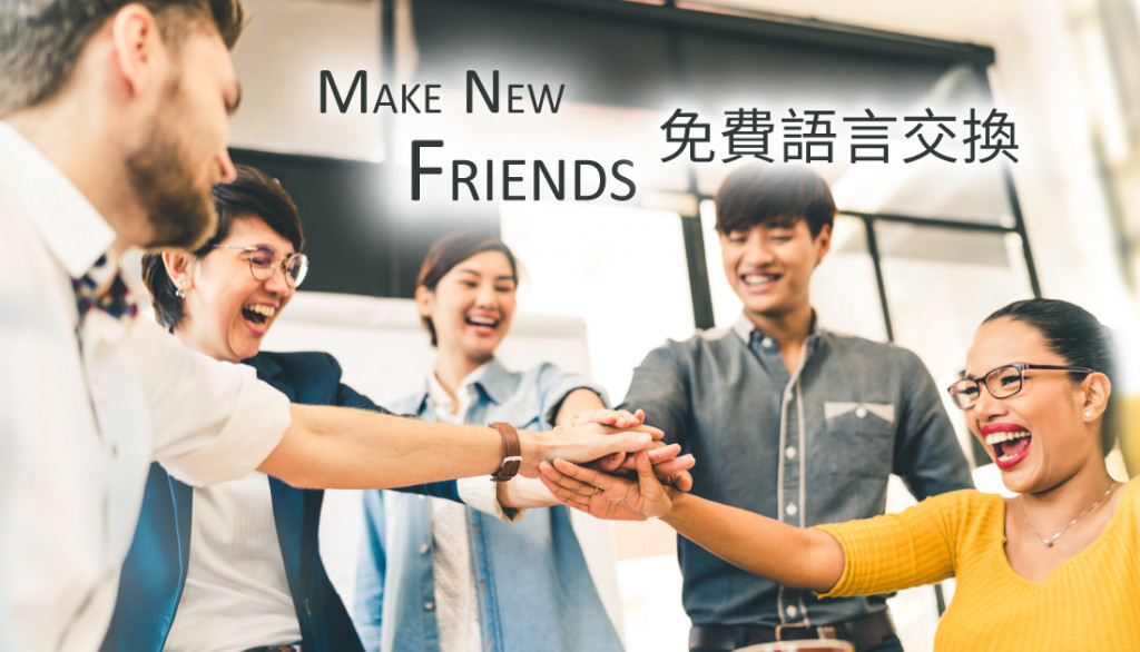 MAKE  NEW  FRIENDS